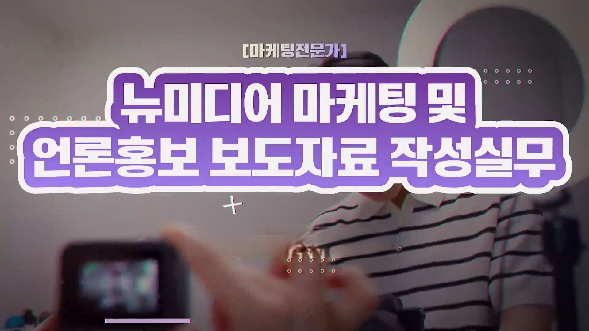 교육과정사진